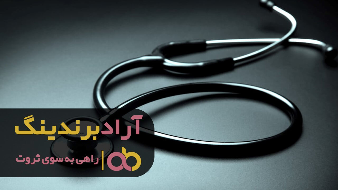 گوشی پزشکی بریسک