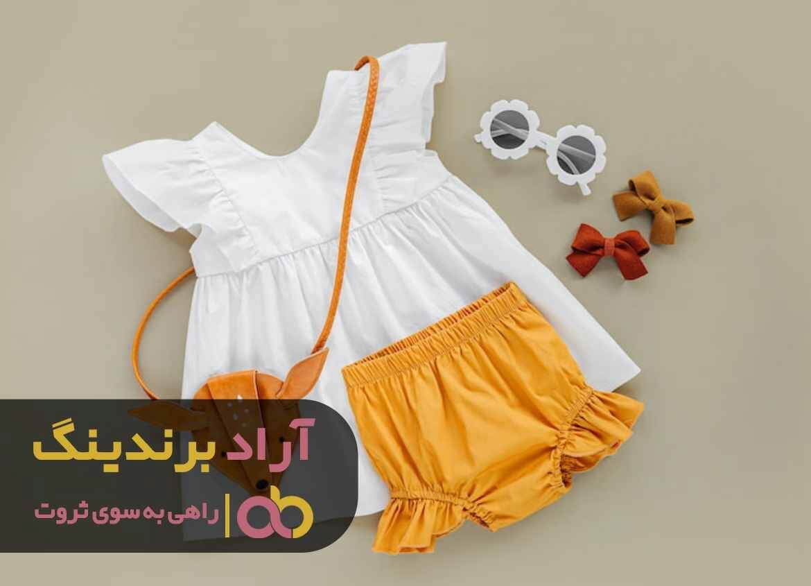 فروش پیراهن بچه گانه