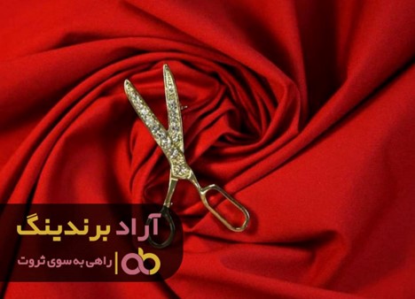 پارچه کاپشن